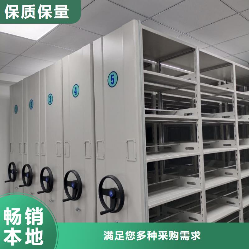 厂家铸造辉煌【鑫康】底图密集架
