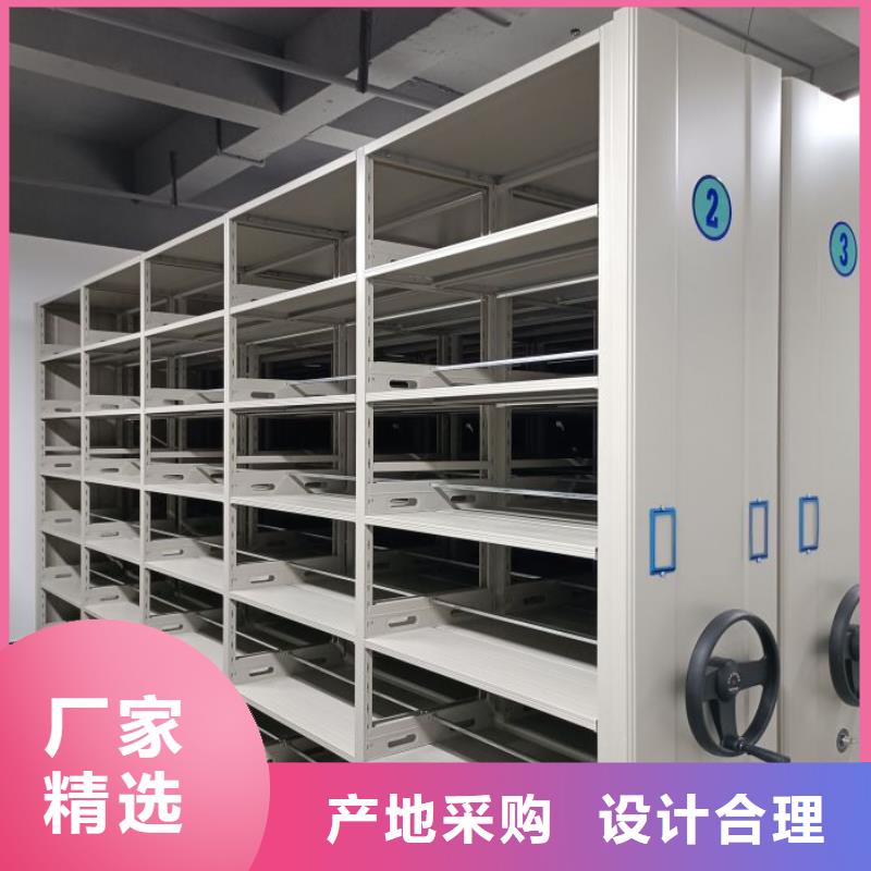 同心协力【鑫康】资料库密集架