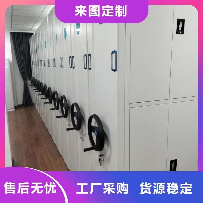哪家便宜【鑫康】电脑密集架