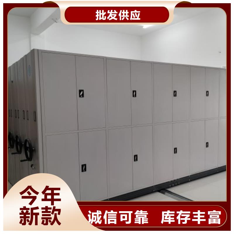 型号齐全【鑫康】磁带密集架