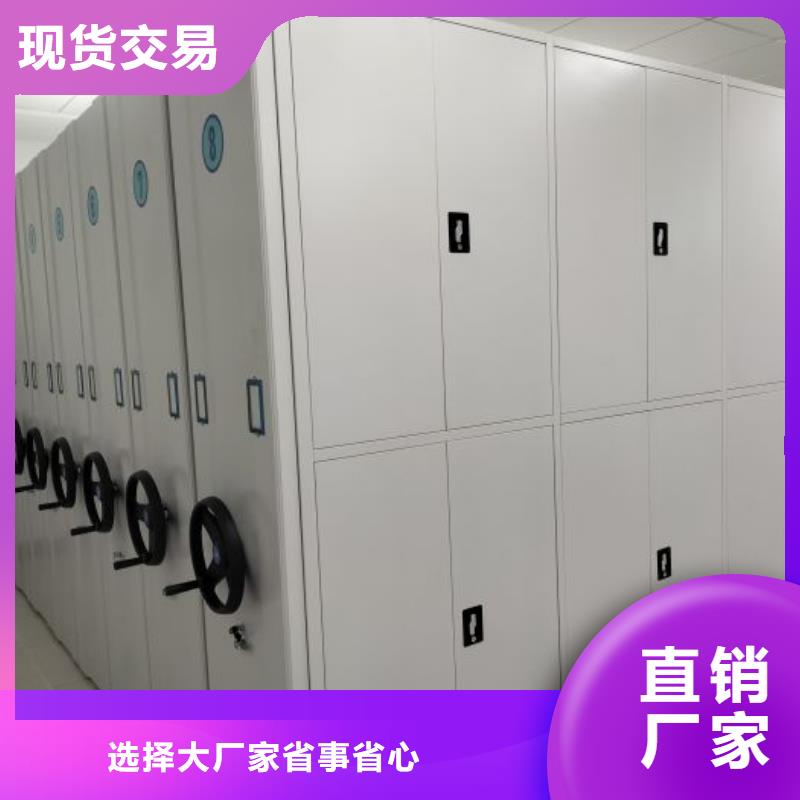 厂家现货【鑫康】档案库密集柜