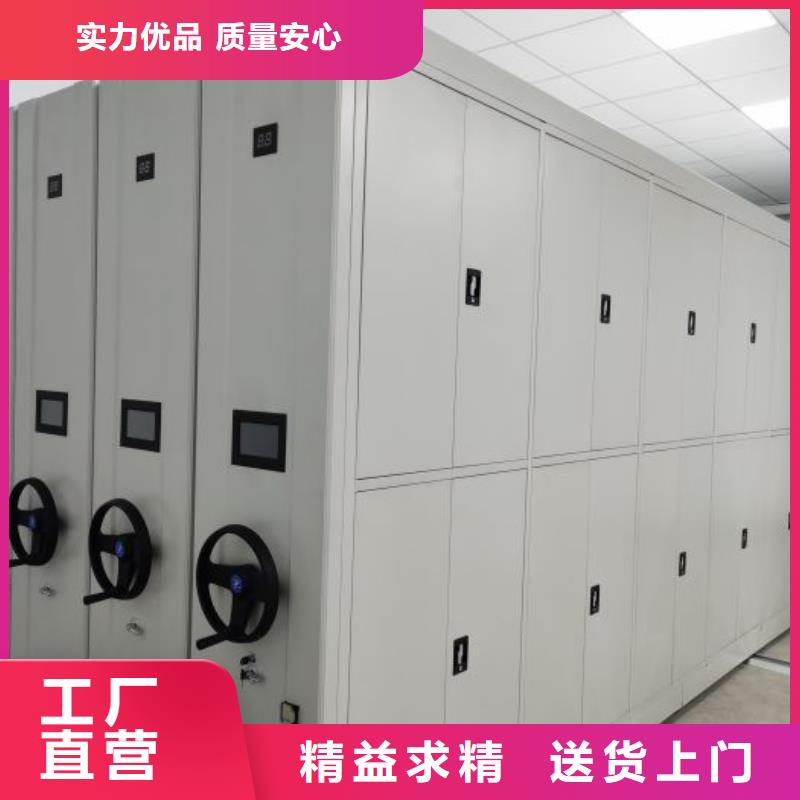 厂家加工【鑫康】普通密集架