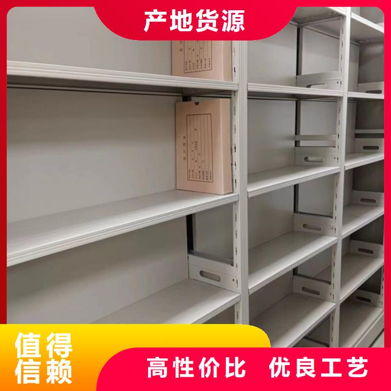 共存共赢【鑫康】会计凭证密集柜