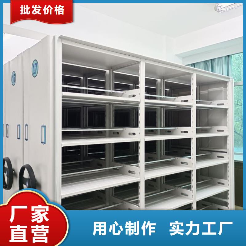 图书室智能密集书架质量靠得住