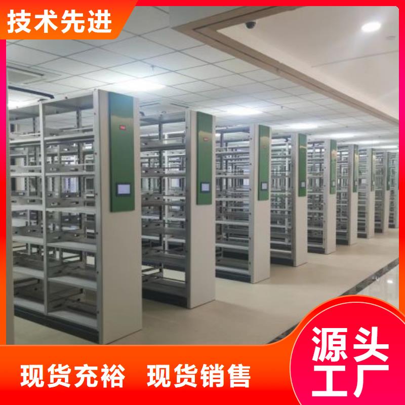 厂家的好处和积影响【鑫康】直列式档案密集架