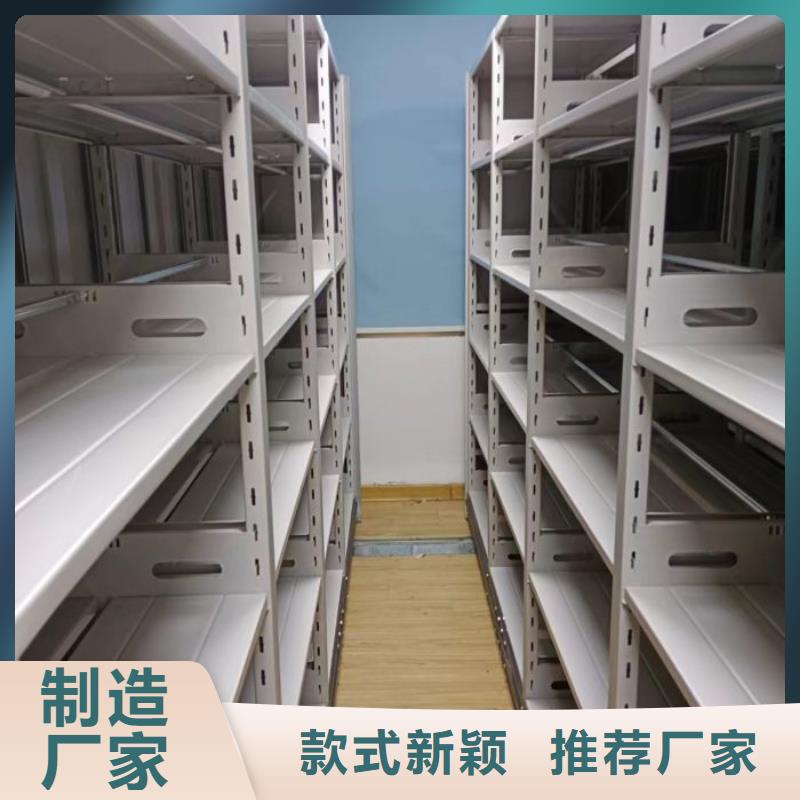 光盘密集柜-高标准高质量