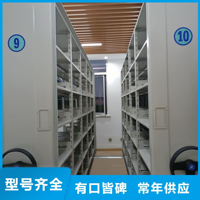 发货及时的手摇密集型凭证档案架经销商