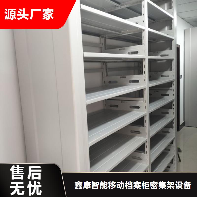 手摇移动式密集架多年生产经验