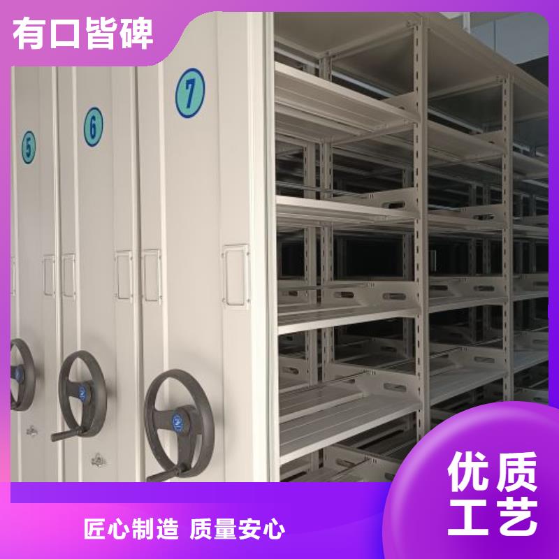 封闭式密集柜应用范围广
