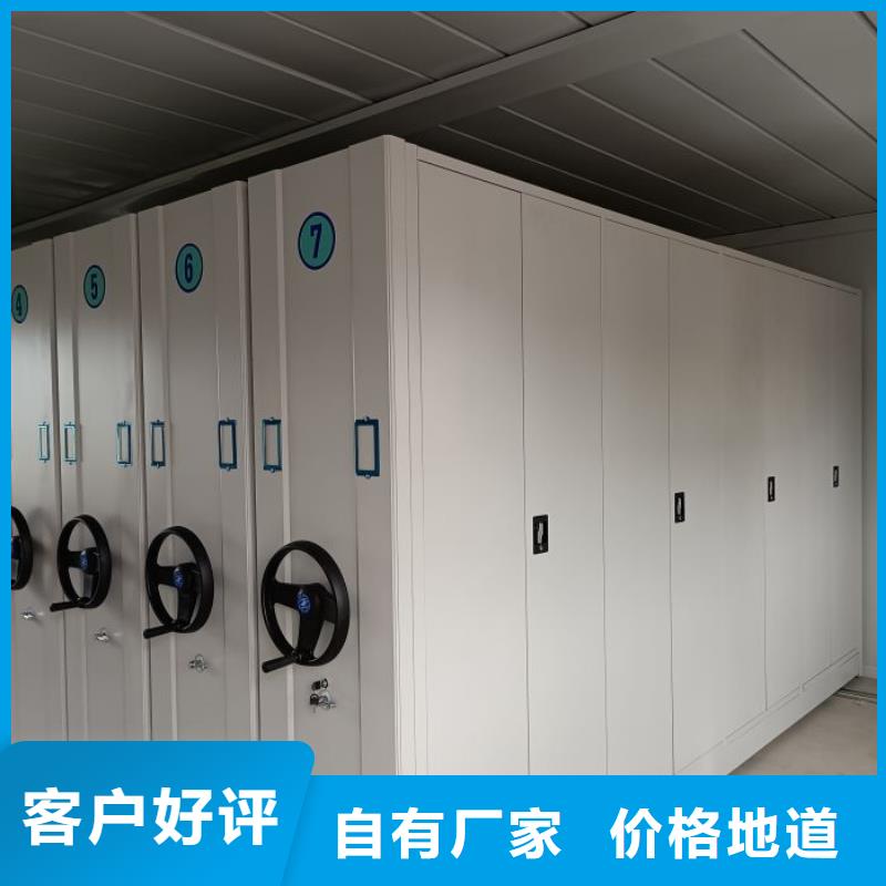 零售多少钱【鑫康】密集档案柜