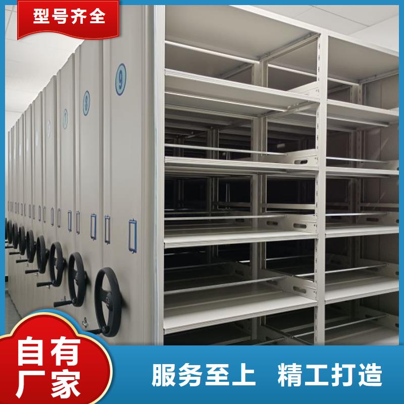销售价【鑫康】档案盒密集架