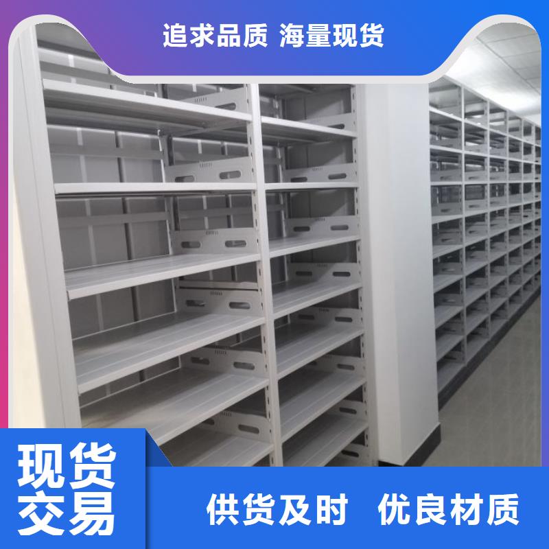 出货快的档案库房密集架厂家