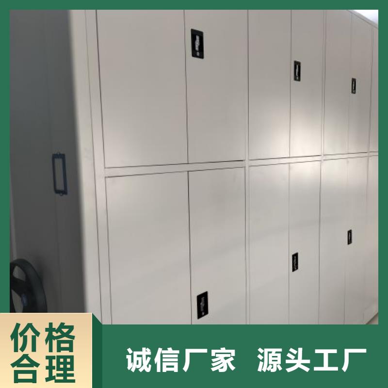 轨道移动密集架视频-轨道移动密集架(鑫康)覆盖地域陕西省宝鸡市麟游|金台|商洛|铜川|汉中|延安|安康|咸阳|西安