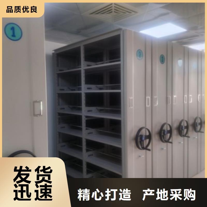 代理商报价【鑫康】不动产档案密集架
