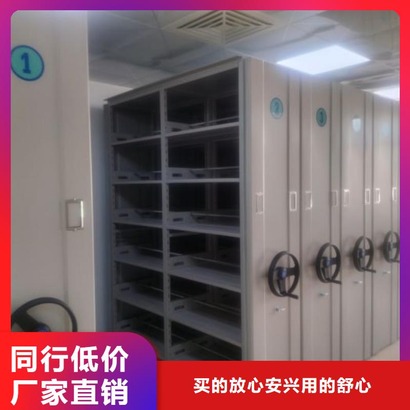 销售价【鑫康】橱式密集柜