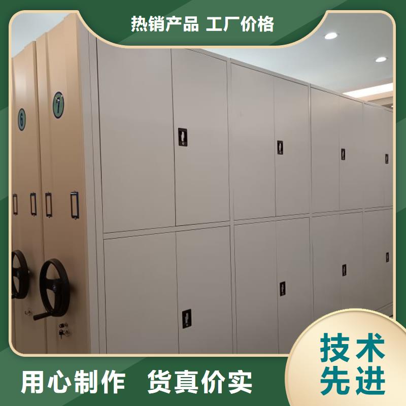 销售专卖【鑫康】电动档案柜