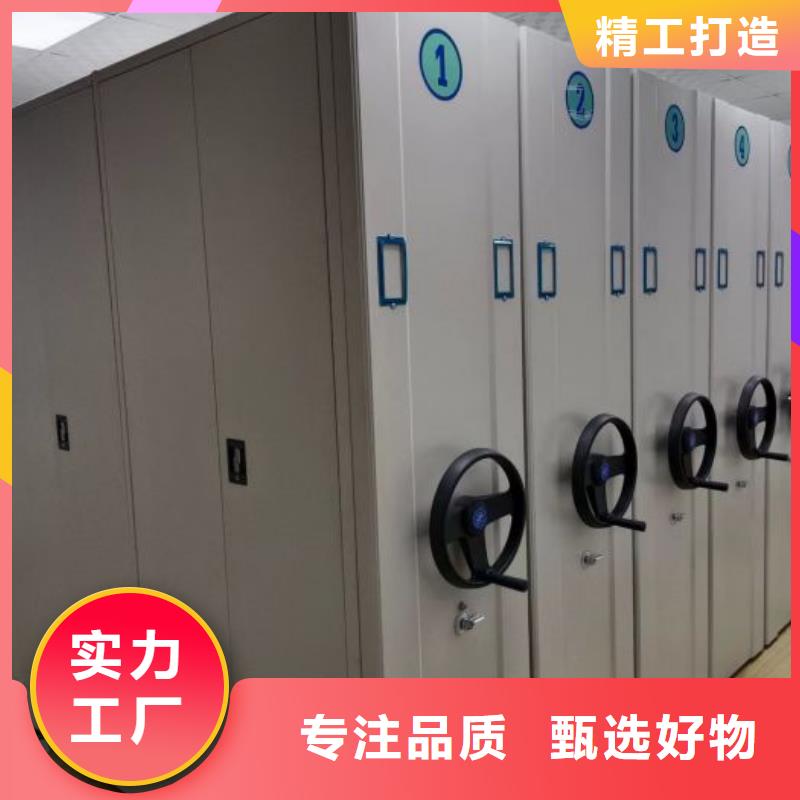 找手动型密集柜-实体厂家可定制