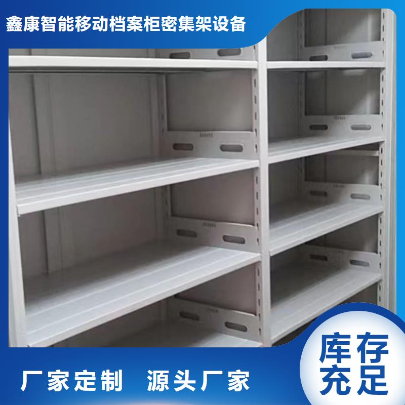 产品使用不可少的常识储备【鑫康】智能电动密集柜