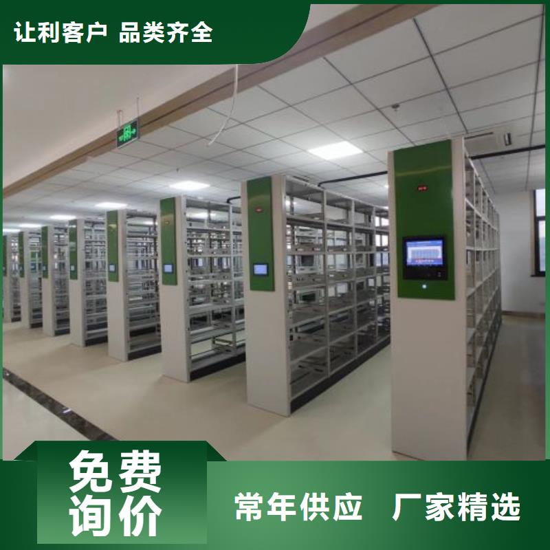综合档案管理密集柜采购_综合档案管理密集柜