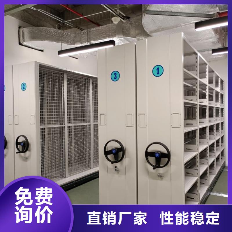 密集手动档案架批发厂家价格优惠