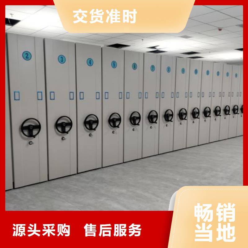 产品的广泛应用情况【鑫康】手动型档案密集架