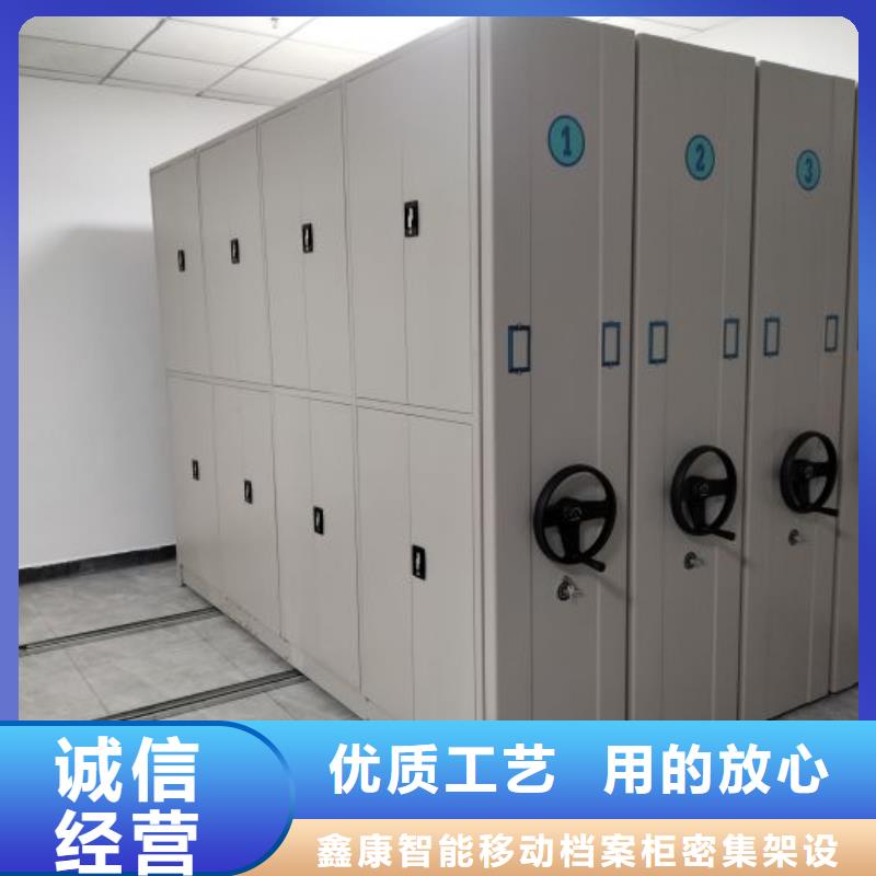 现货供应订购电话【鑫康】财务档案密集架