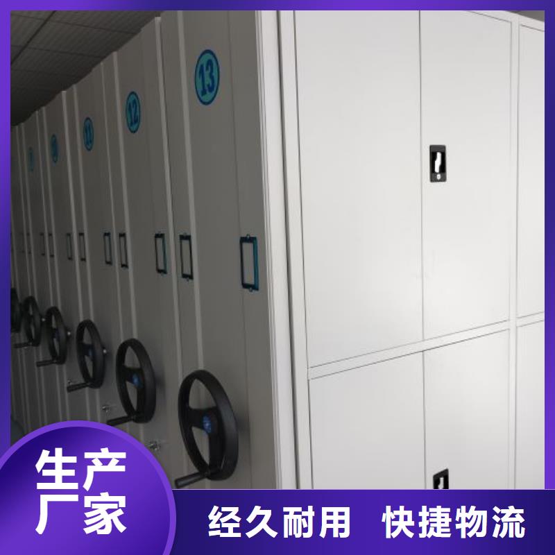 哪家好的【鑫康】东方市油画密集架