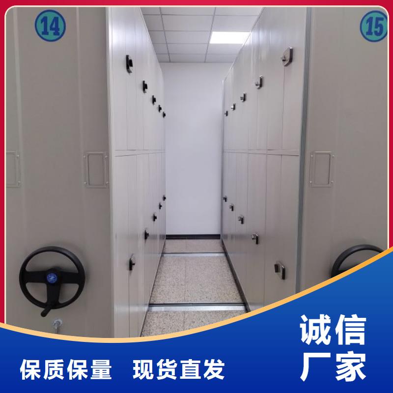 现货供应订购电话【鑫康】财务档案密集架