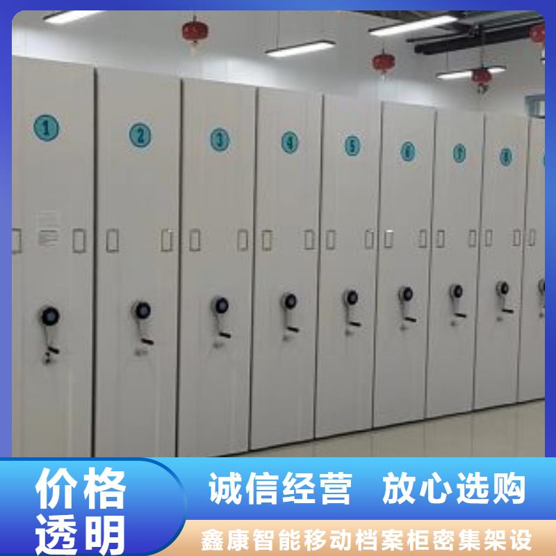 底图密集架老牌厂家