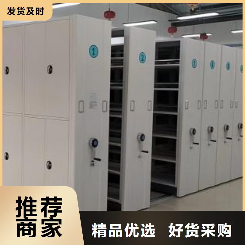 手摇式密集架采购
