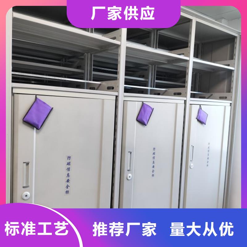 档案库房密集柜厂家，直销