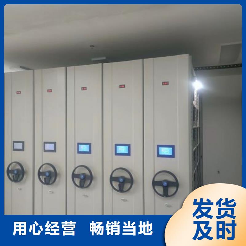 保密型密集架承接公司