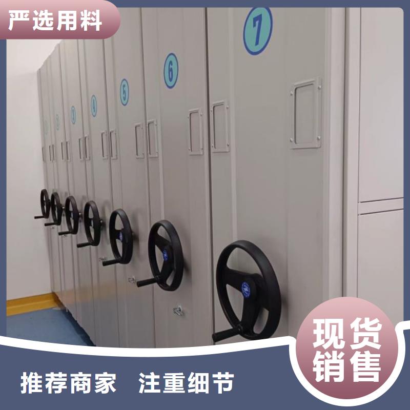 钢制密集柜-钢制密集柜好评