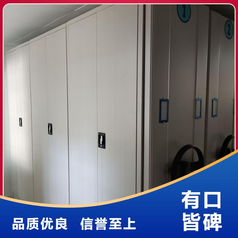 保密型密集架承接公司