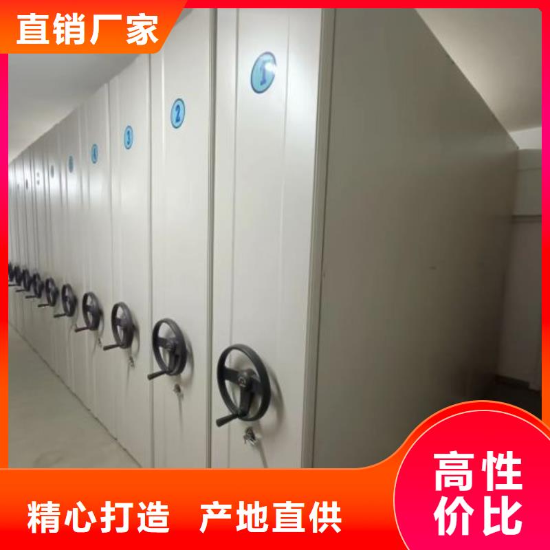 档案室轨道文件柜品质卓越