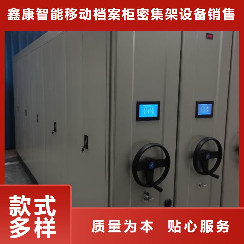 保密型密集架承接公司