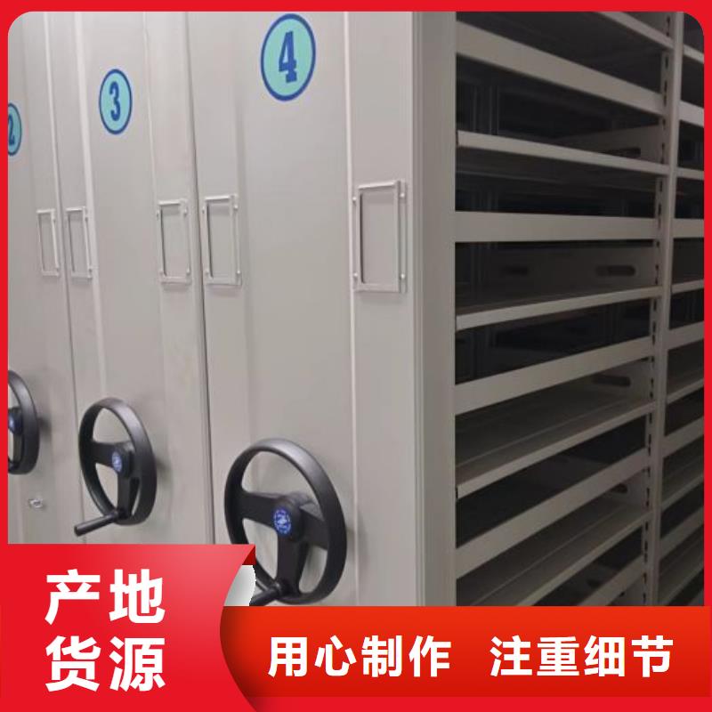 哪里卖的便宜【鑫康】琼中县档案存放密集柜