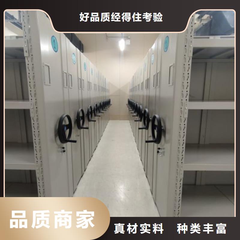 值得信赖的手动凭证密集架公司