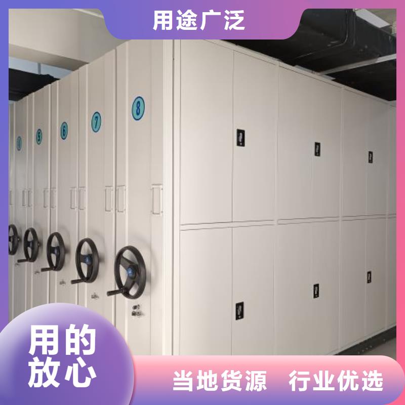 享有声誉【鑫康】移动密集文件柜