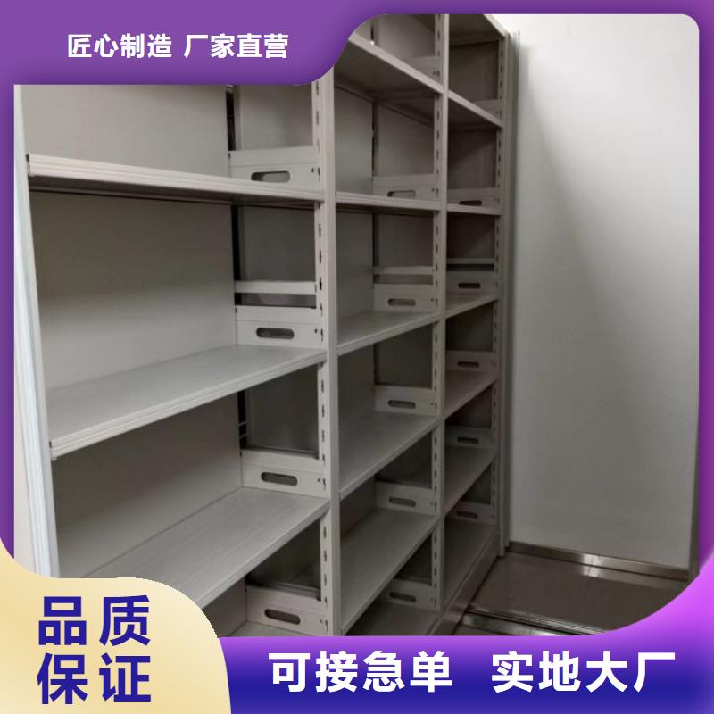 产品的选择常识【鑫康】电动智能型档案柜