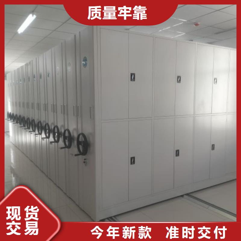 实力厂家【鑫康】密闭式密集架