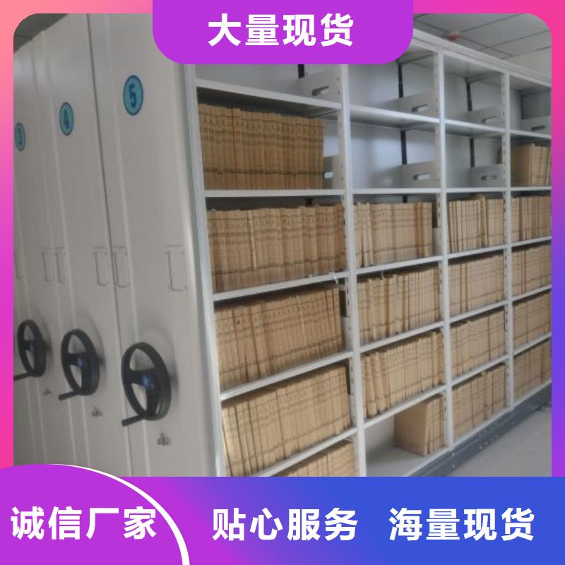 厂家迅速开拓市场的创造途径【鑫康】智能档案柜