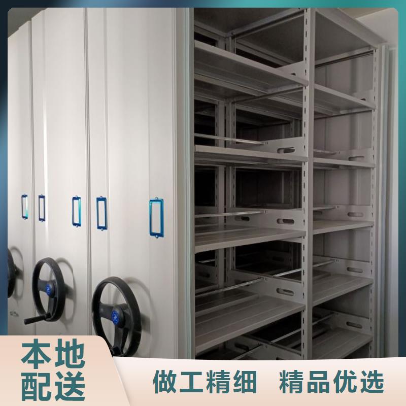 厂家联系电话【鑫康】档案保管移动密集柜