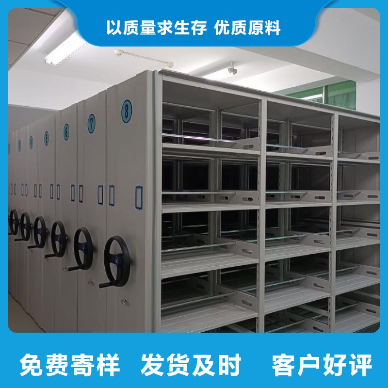 工作原理【鑫康】五层双面档案架
