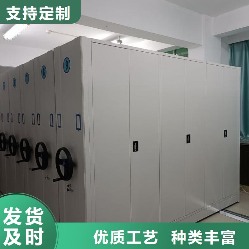 加盟商【鑫康】智能型密集档案柜