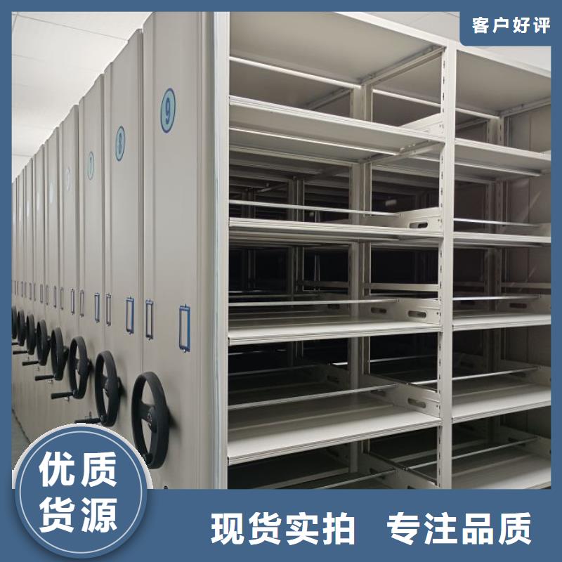 【优选】晾片密集柜源头厂家
