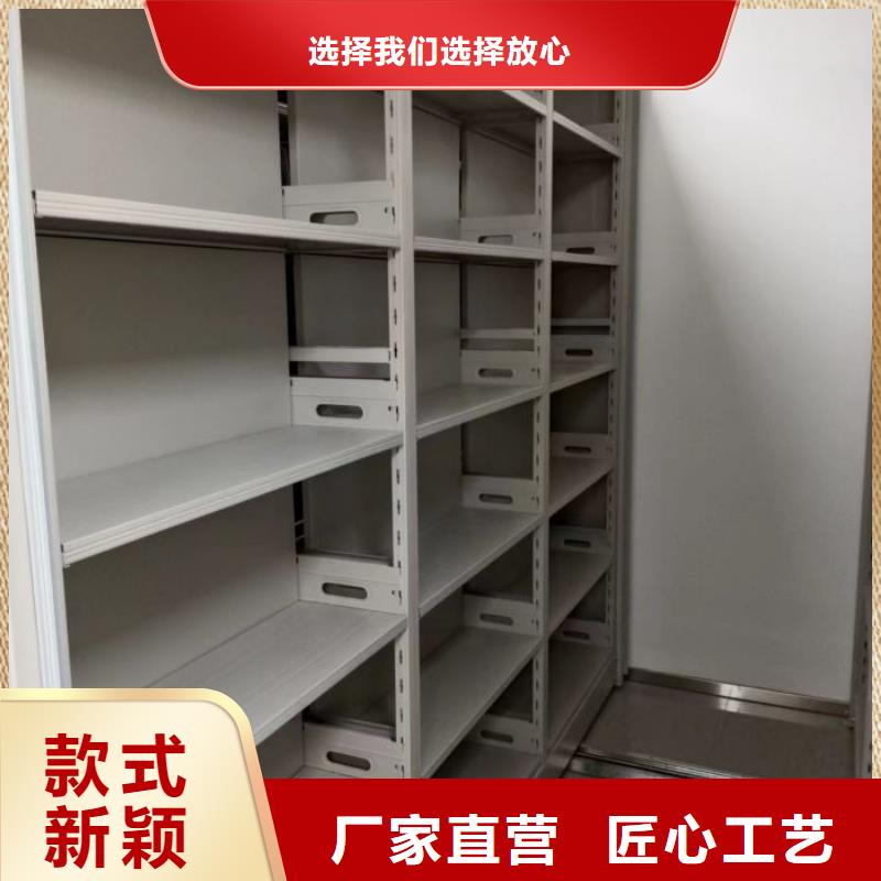 找移动资料柜实体大厂