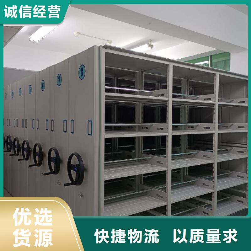 产品的辨别方法【鑫康】仓储密集柜