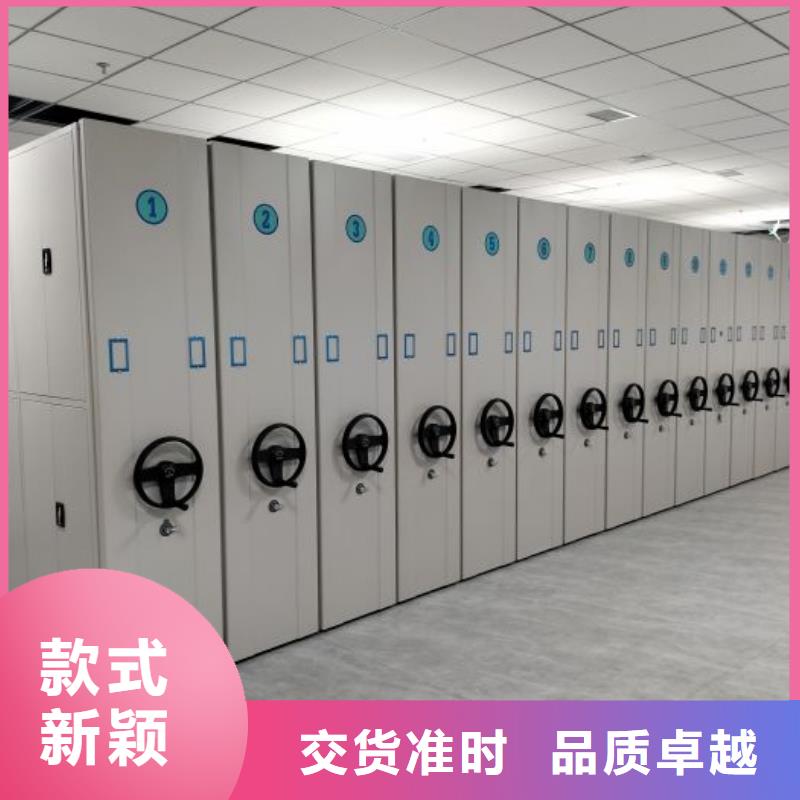 这里买更优惠【鑫康】密集柜档案密集架