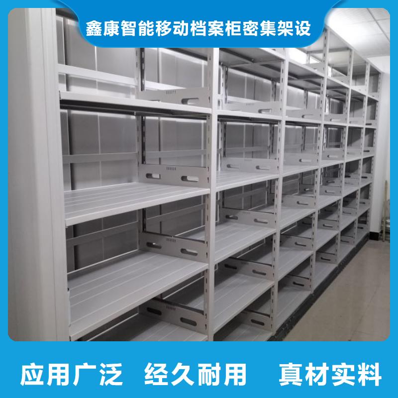 橱式密集柜现场安装